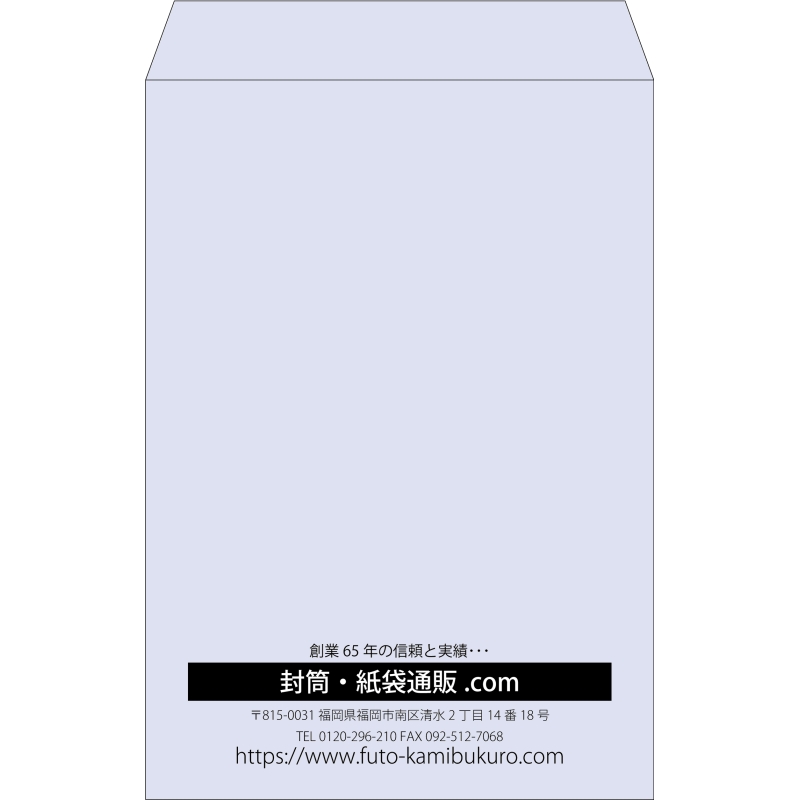 【既製品】角1(270x382mm)（〒枠なし）
