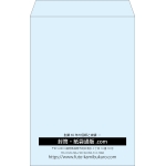 【既製品】角1(270x382mm)（〒枠なし）