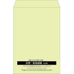 【既製品】角1(270x382mm)（〒枠なし）