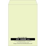 【既製品】角1(270x382mm)（〒枠なし）