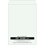 【既製品】角1(270x382mm)（〒枠なし）