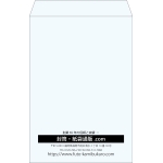 【既製品】角1(270x382mm)（〒枠なし）