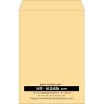 【既製品】角1(270x382mm)（〒枠なし）