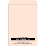 【既製品】角1(270x382mm)（〒枠なし）