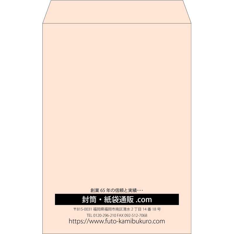 【既製品】角1(270x382mm)（〒枠なし）