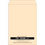 【既製品】角1(270x382mm)（〒枠なし）
