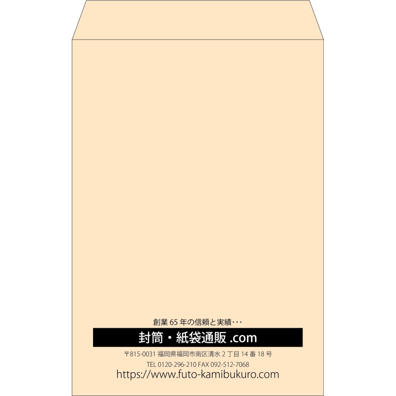 【既製品】角1(270x382mm)（〒枠なし）