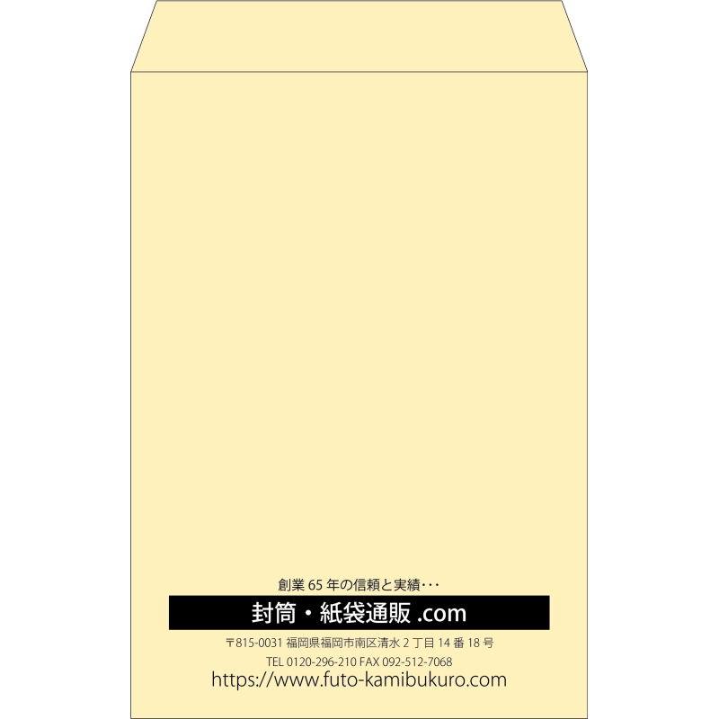 【既製品】角1(270x382mm)（〒枠なし）