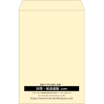 【既製品】角1(270x382mm)（〒枠なし）