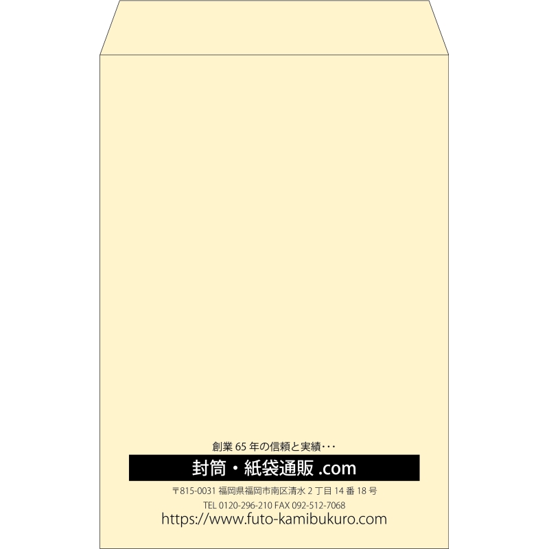 【既製品】角1(270x382mm)（〒枠なし）