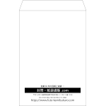 【既製品】角1(270x382mm)（〒枠なし）