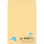 【既製品】角B3(375x525mm)（〒枠なし）