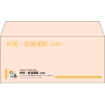 【既製品】洋4(235x105mm)（〒枠なし）