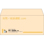 【既製品】洋4(235x105mm)（〒枠なし）