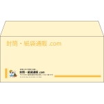 【既製品】洋4(235x105mm)（〒枠なし）