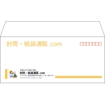 【既製品】洋4(235x105mm)（〒枠あり）