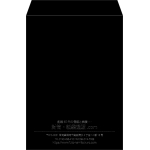 【既製品】角2(240x332mm)（〒枠なし）