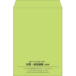 【既製品】角2(240x332mm)（〒枠なし）