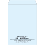 【既製品】角2(240x332mm)（〒枠なし）