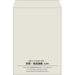 【既製品】角2(240x332mm)（〒枠なし）