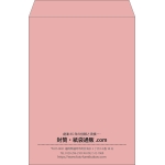 【既製品】角2(240x332mm)（〒枠なし）