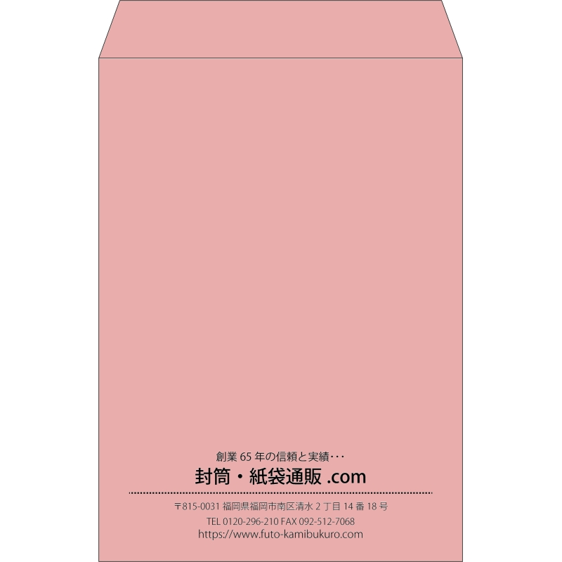 【既製品】角2(240x332mm)（〒枠なし）