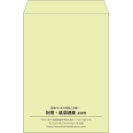 【既製品】角2(240x332mm)（〒枠なし）