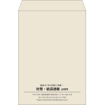 【既製品】角2(240x332mm)（〒枠なし）
