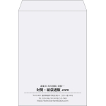 【既製品】角2(240x332mm)（〒枠なし）