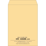 【既製品】角2(240x332mm)（〒枠なし）