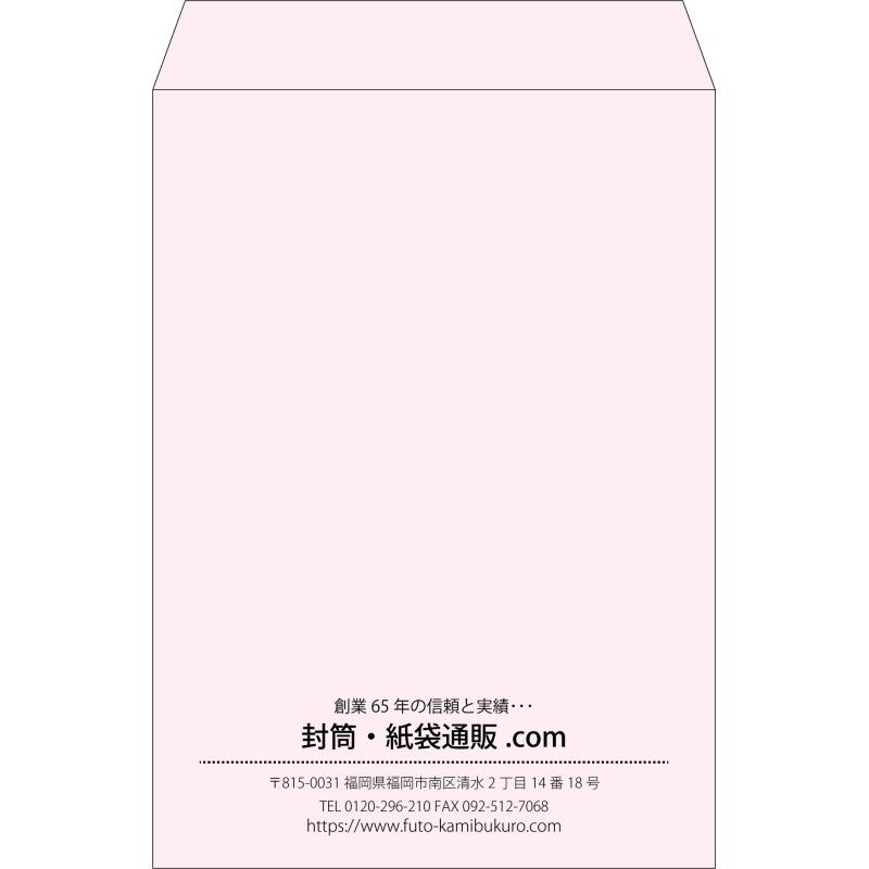 【既製品】角2(240x332mm)（〒枠なし）