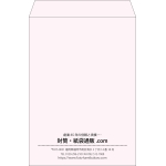 【既製品】角2(240x332mm)（〒枠なし）