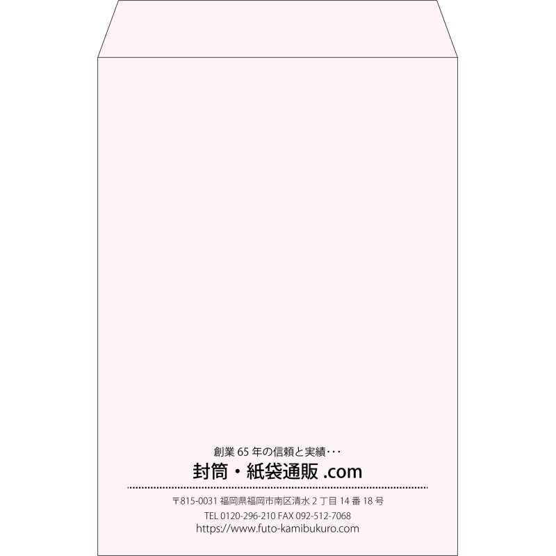 【既製品】角2(240x332mm)（〒枠なし）