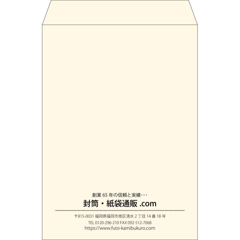 【既製品】角2(240x332mm)（〒枠なし）