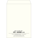 【既製品】角2(240x332mm)（〒枠なし）