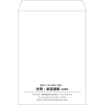 【既製品】角2(240x332mm)（〒枠なし）
