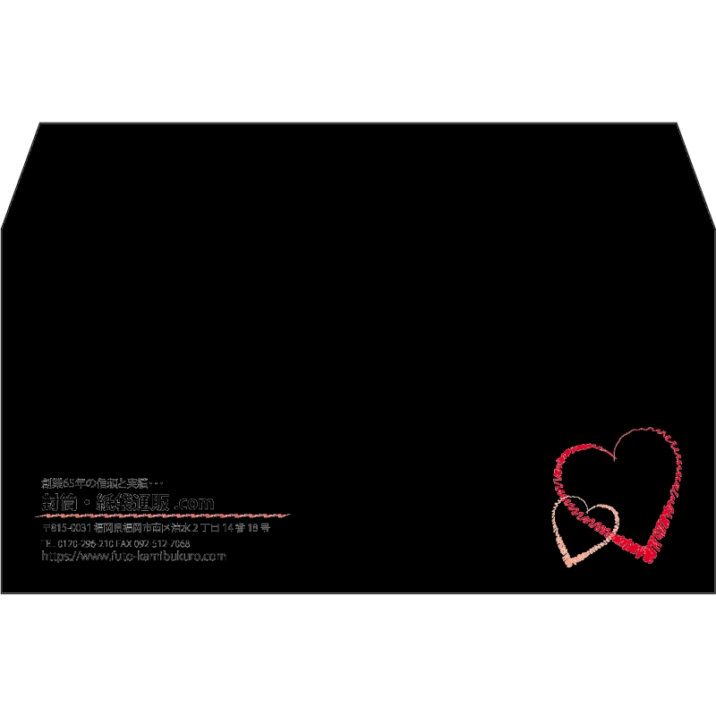 【既製品】洋長3(235x120mm)（〒枠なし）