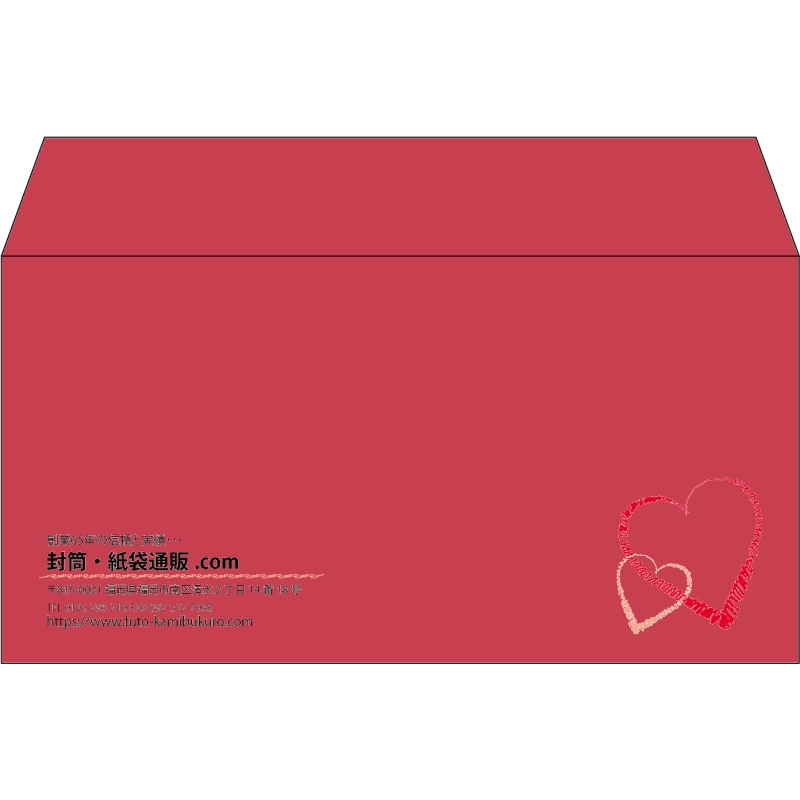 【既製品】洋長3(235x120mm)（〒枠なし）