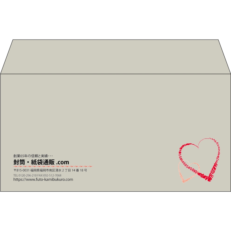 【既製品】洋長3(235x120mm)（〒枠なし）