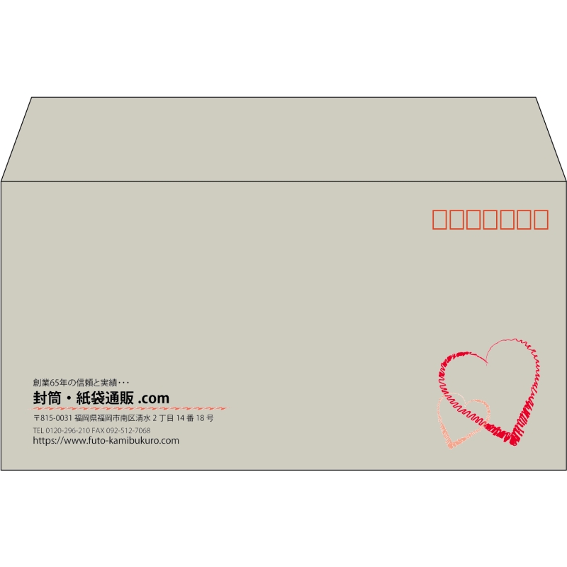 【既製品】洋長3(235x120mm)（〒枠あり）