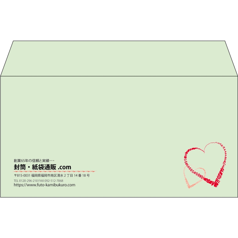 【既製品】洋長3(235x120mm)（〒枠なし）