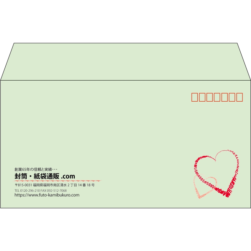 【既製品】洋長3(235x120mm)（〒枠あり）