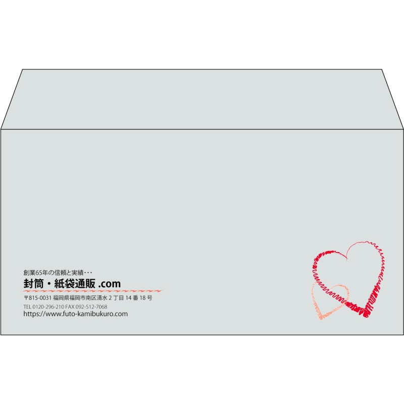 【既製品】洋長3(235x120mm)（〒枠なし）