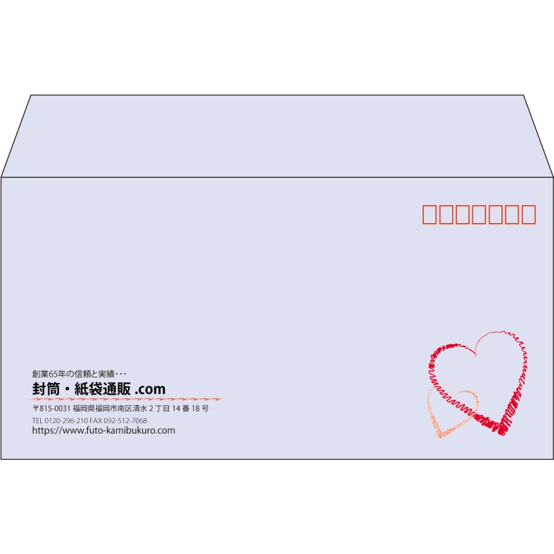 【既製品】洋長3(235x120mm)（〒枠あり）