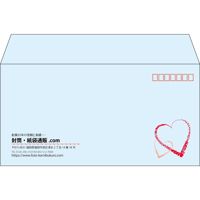 【既製品】洋長3(235x120mm)（〒枠あり）