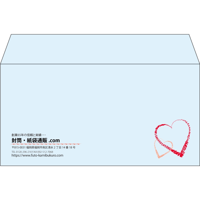 【既製品】洋長3(235x120mm)（〒枠なし）