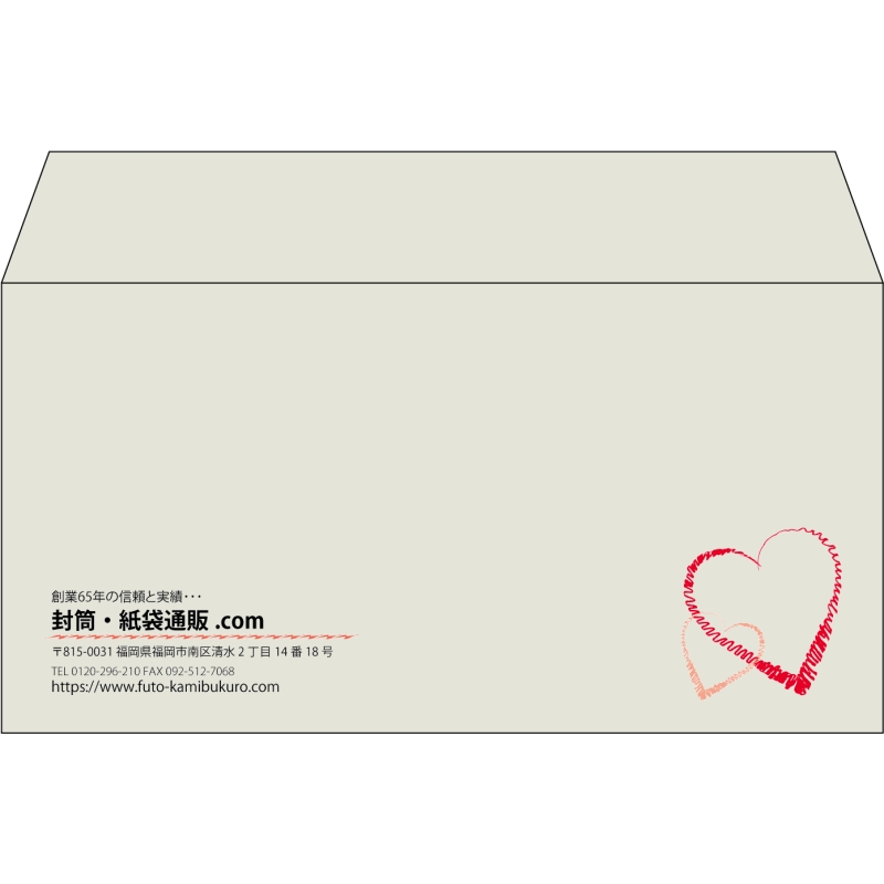 【既製品】洋長3(235x120mm)（〒枠なし）