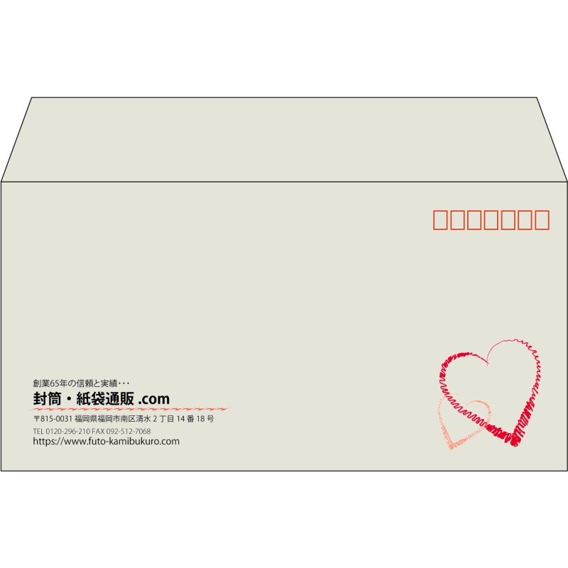 【既製品】洋長3(235x120mm)（〒枠あり）
