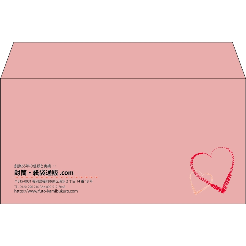 【既製品】洋長3(235x120mm)（〒枠なし）