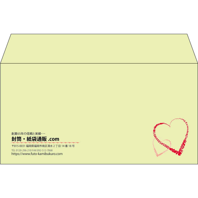 【既製品】洋長3(235x120mm)（〒枠なし）